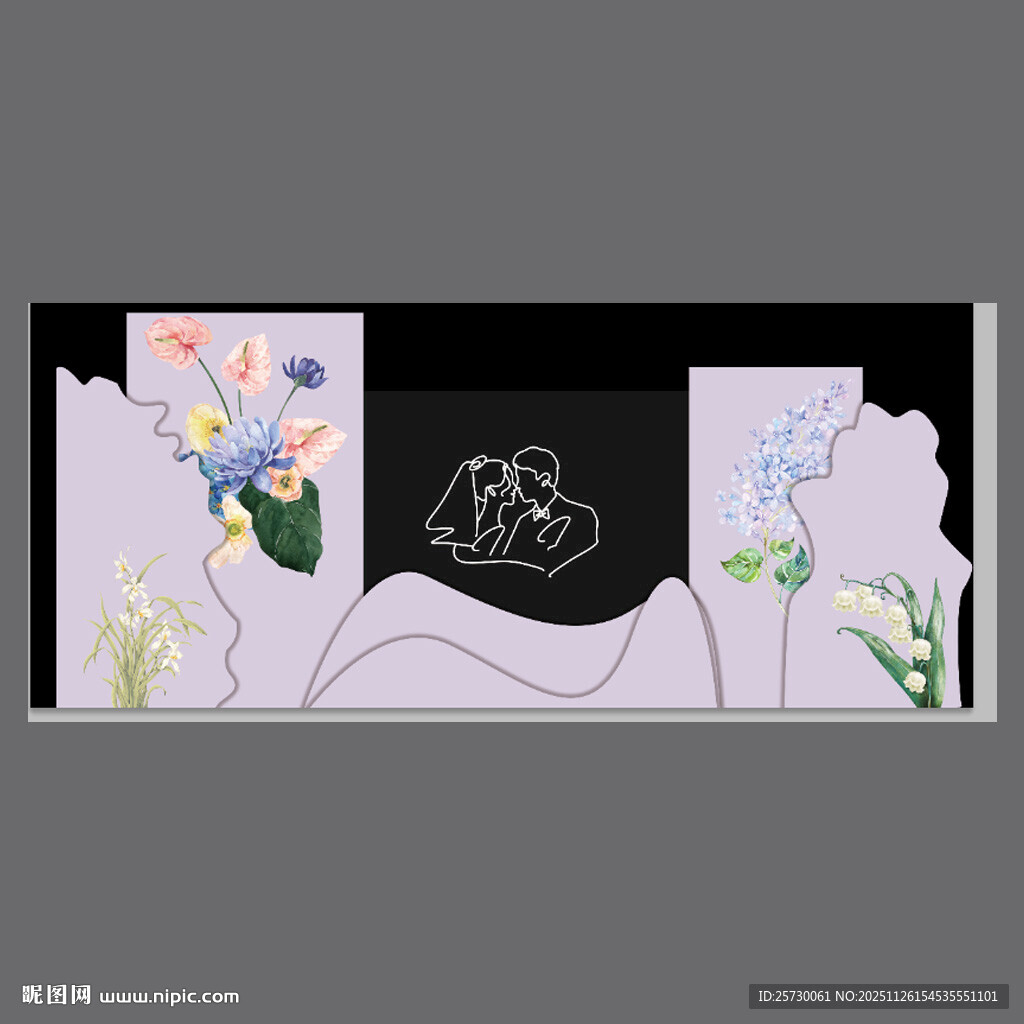 浅紫色婚礼大屏