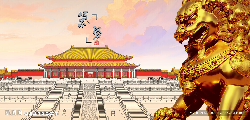 故宫前的威严铜狮