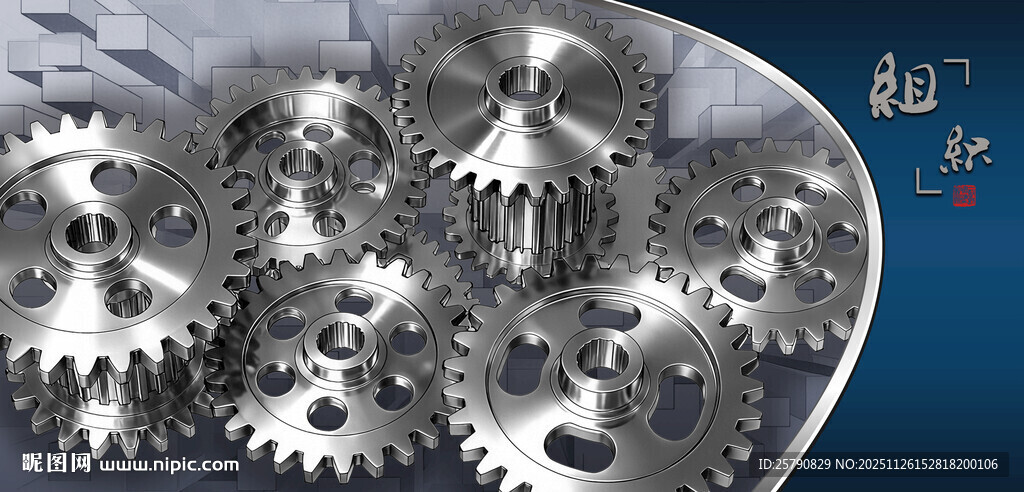 精密齿轮组机械运转核心