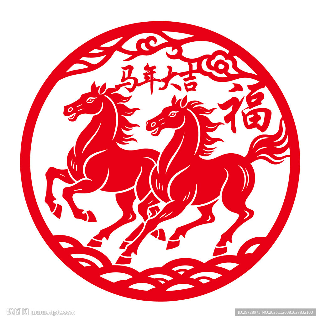 圆形马年剪纸