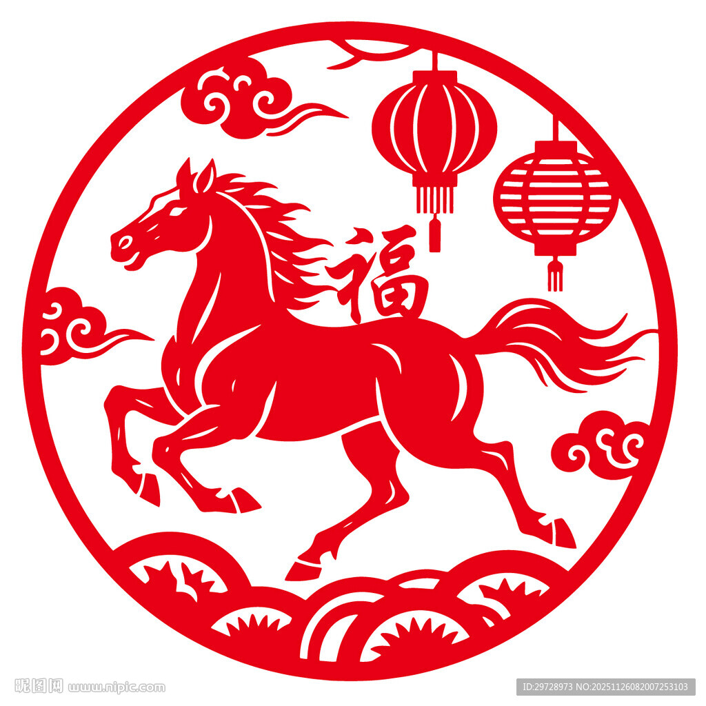 马年剪纸风吉祥图案