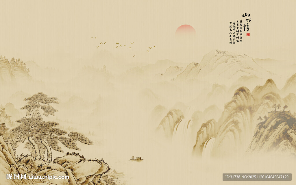 新中式古风国画山水背景墙壁画