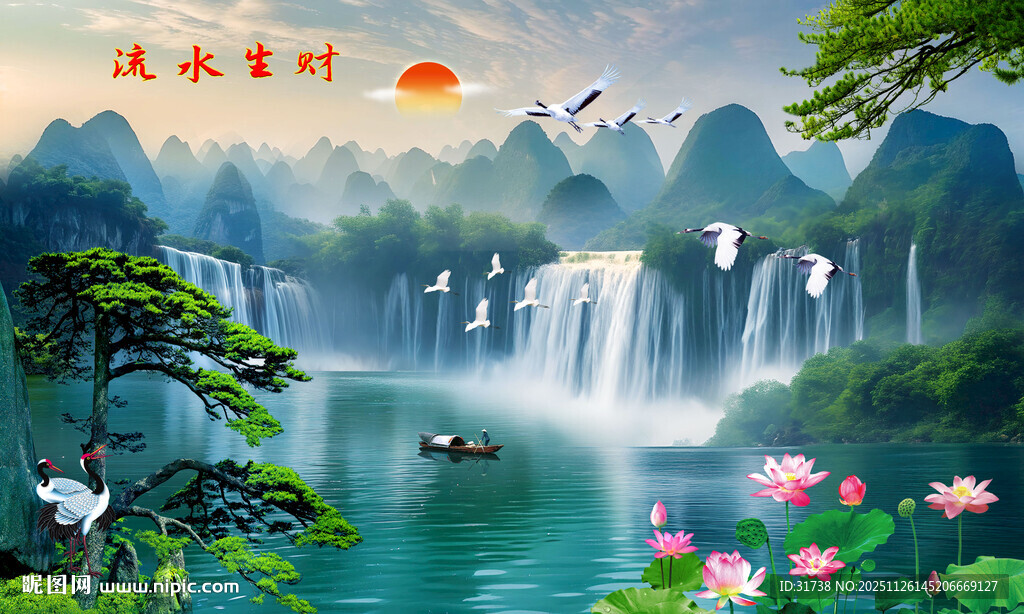 八方来财八方聚财