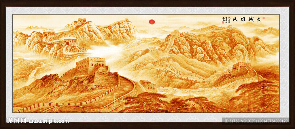 金色国画长城
