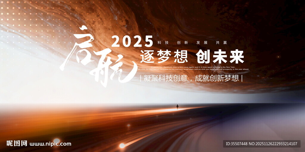 中国风水墨KV主视觉