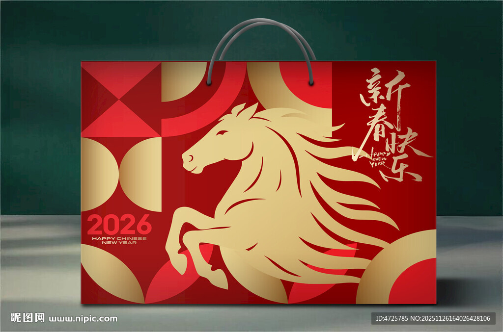  新年礼盒 下载为展开图