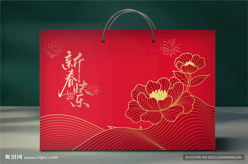  新年礼盒 下载为展开图