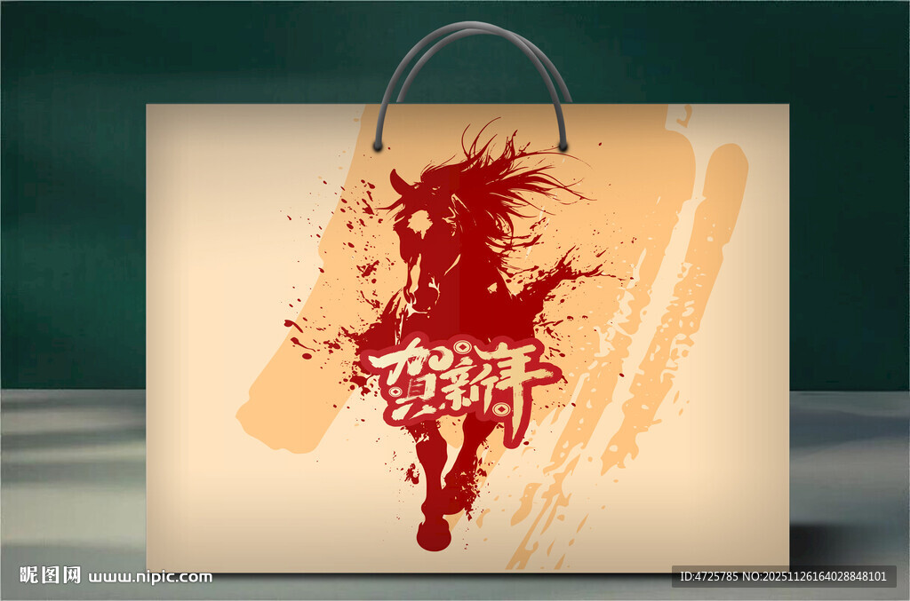  新年礼盒 下载为展开图