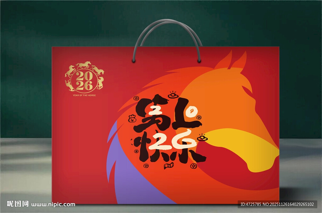  新年礼盒 下载为展开图