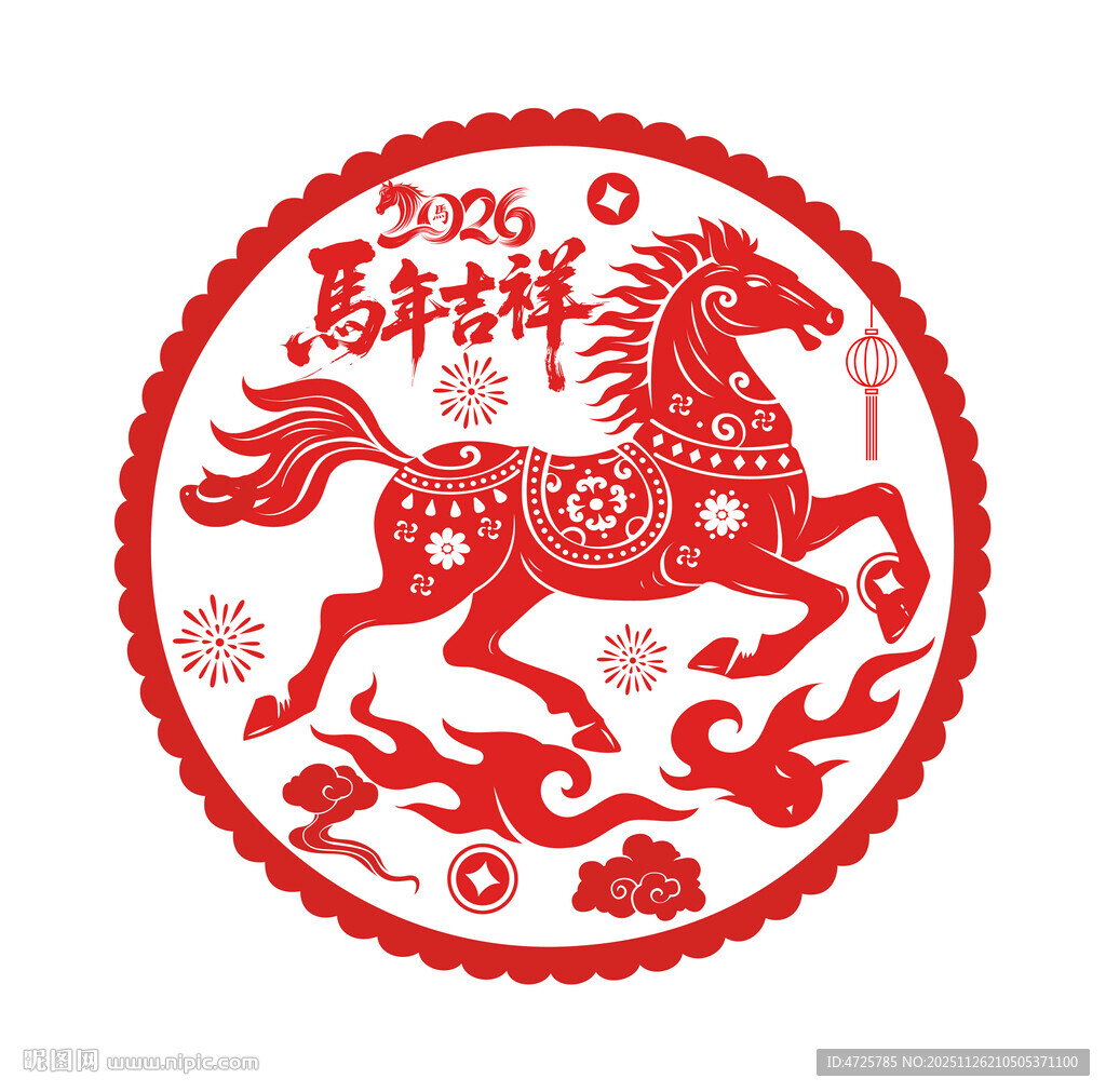 马年剪纸窗花