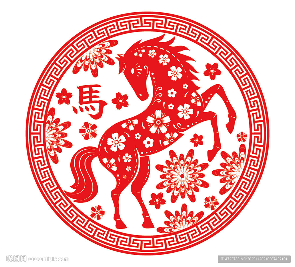 马年剪纸窗花