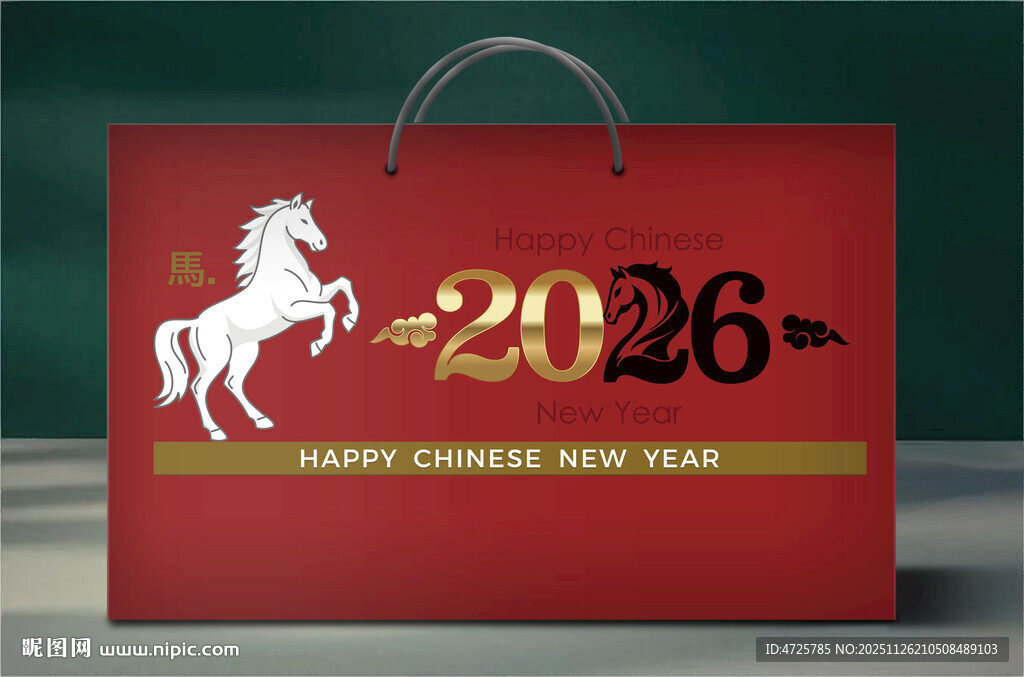  新年礼盒 下载为展开图