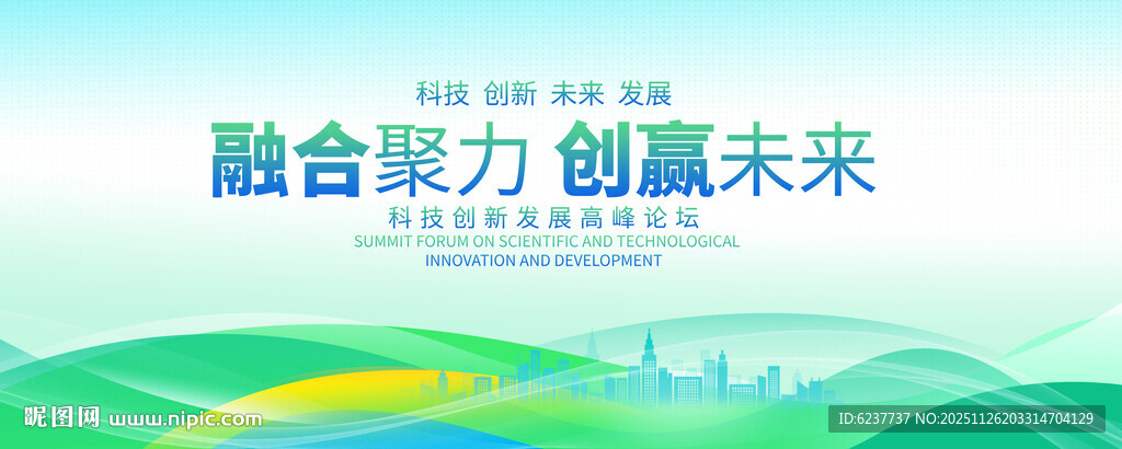 蓝绿色KV背景设计