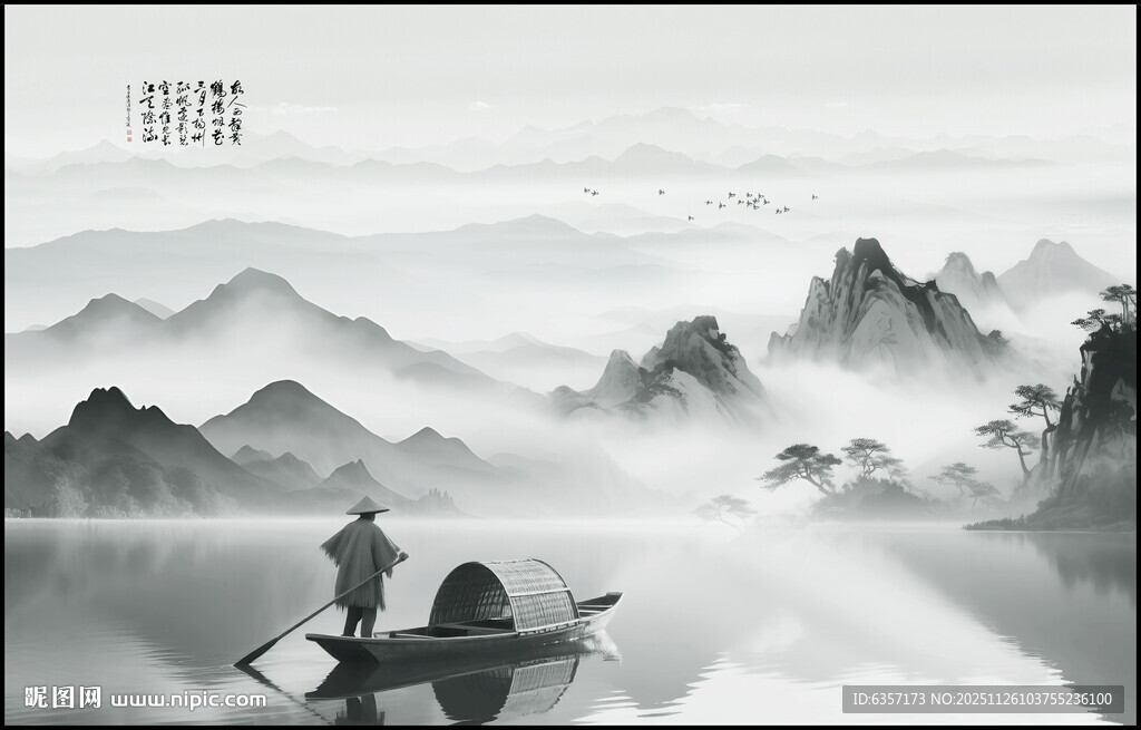 新中式水墨山水画