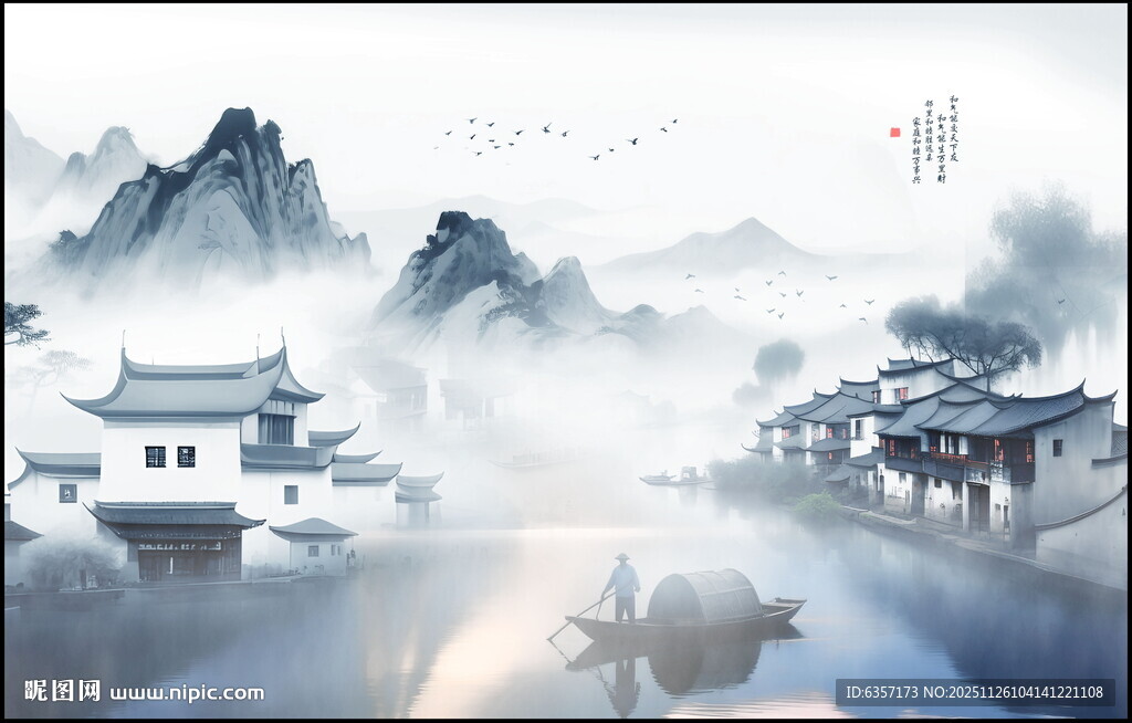 意境水墨山水画