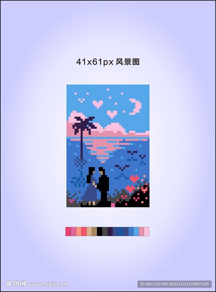 海边月下情侣浪漫剪影像素T恤衫