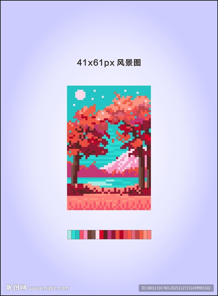 梦幻风景插画像素T恤衫枫叶