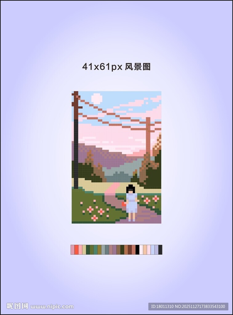 梦幻插画女孩漫步于自然像素 