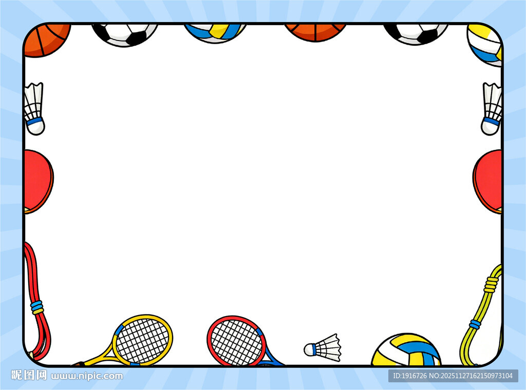 运动主题边框模板