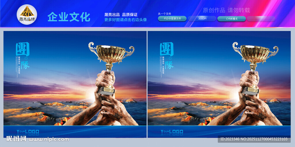 再战巅峰 续写荣耀