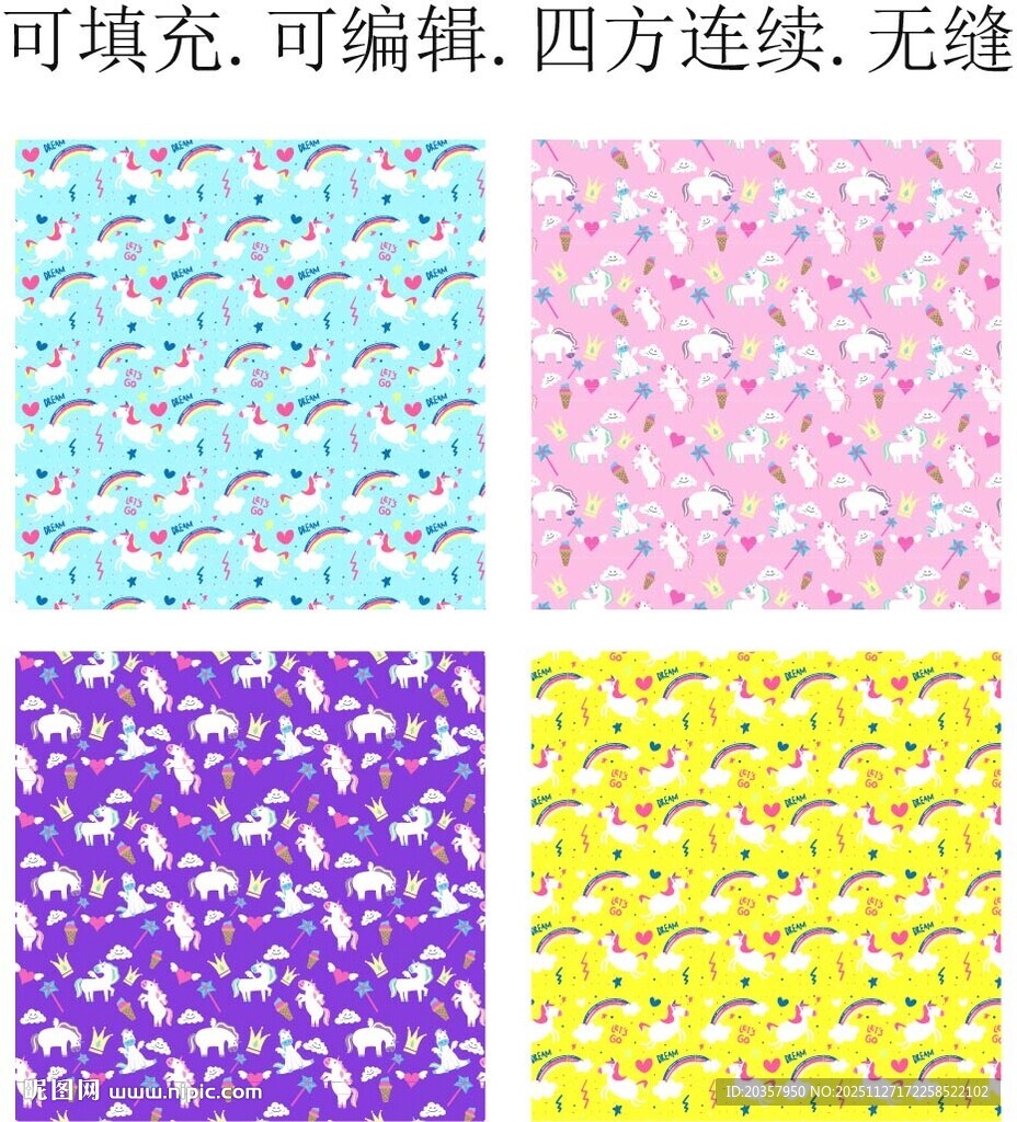 卡通独角兽    卡通小马图案