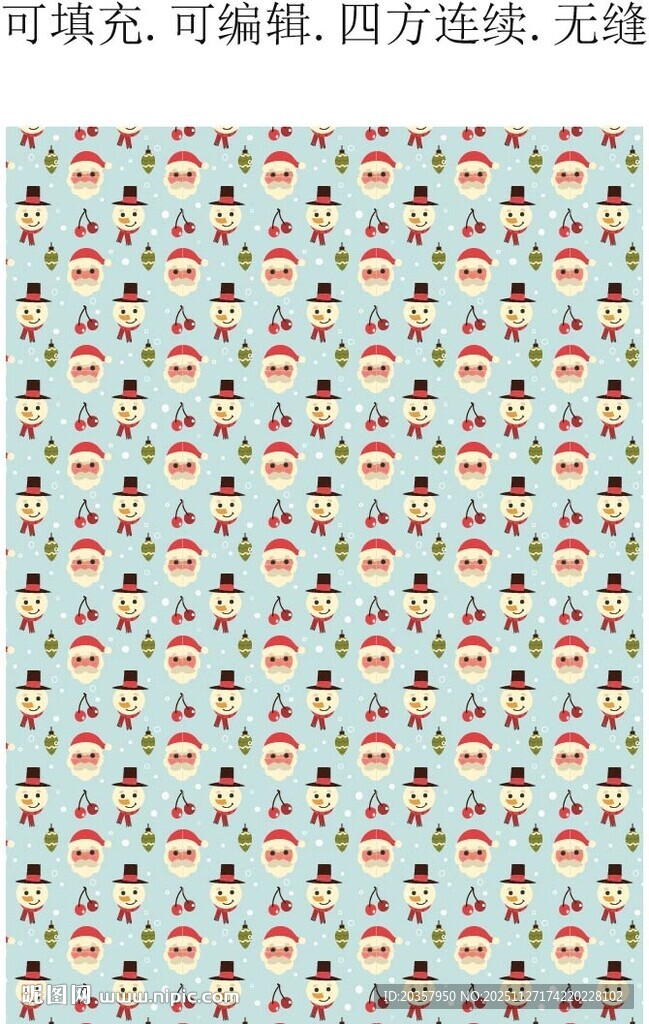 童趣圣诞老人  卡通圣诞节图案