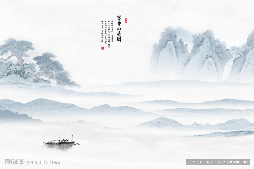 国画山水背景墙