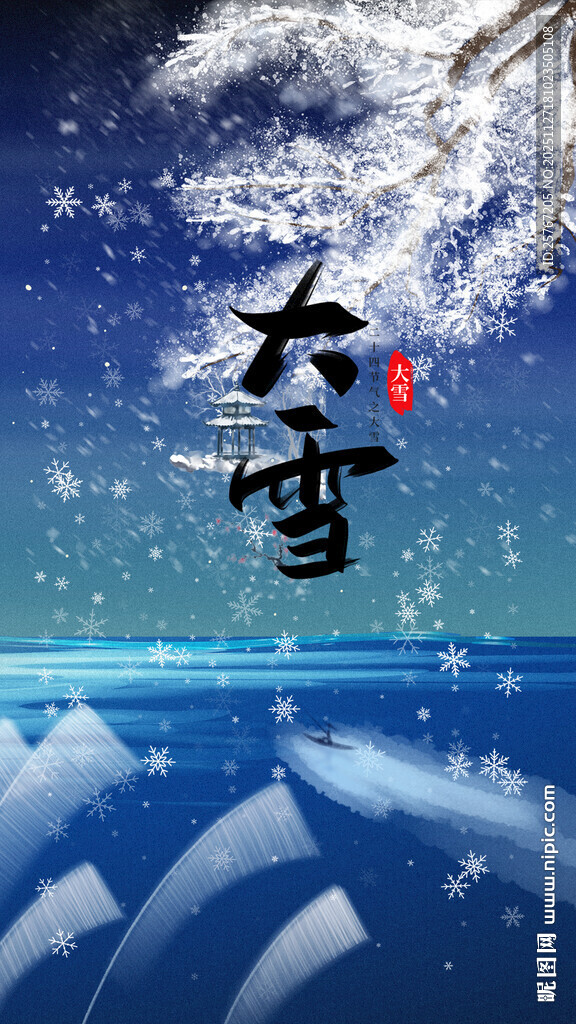 大雪冬日雪景静谧诗意之境