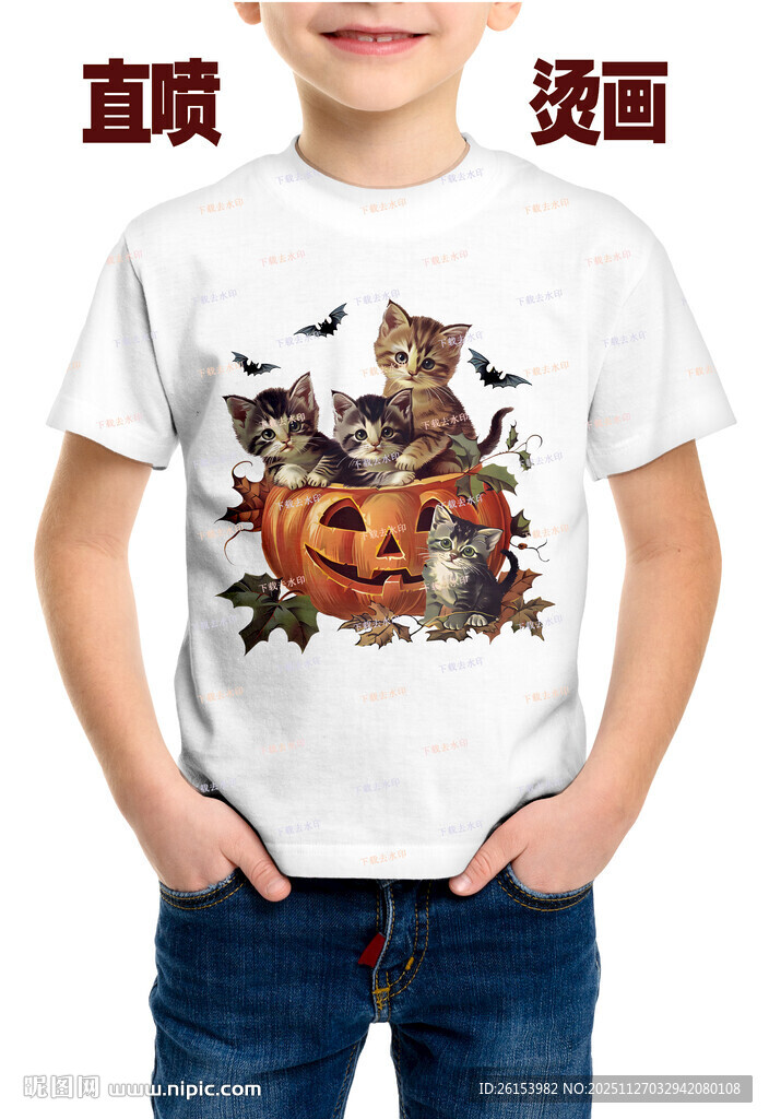 白墨直喷烫画儿童万圣节主题