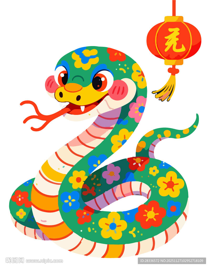 彩色花纹吉祥蛇形象