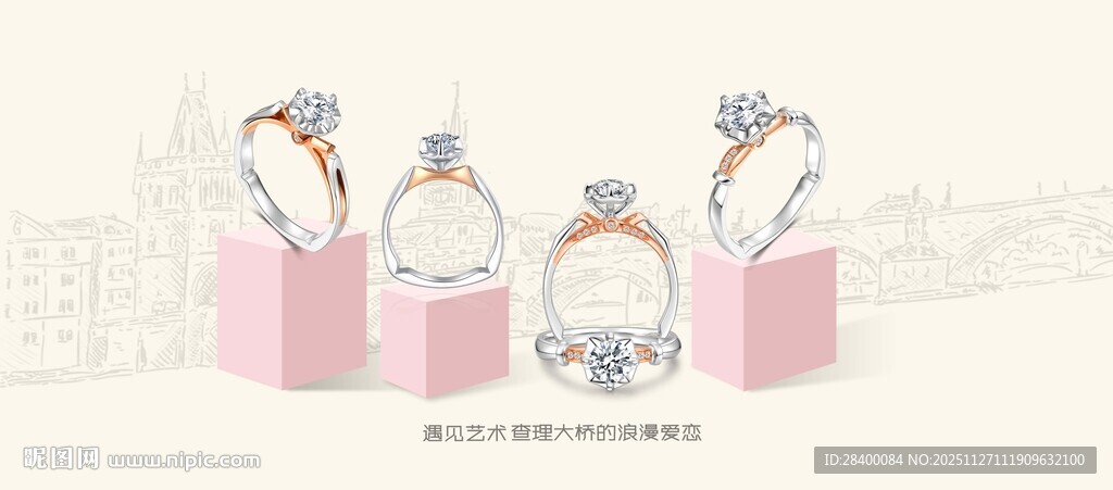 精美珠宝饰品展示