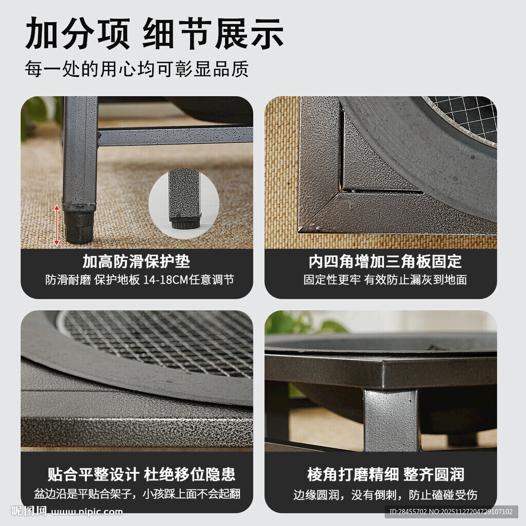 加分项细节展示