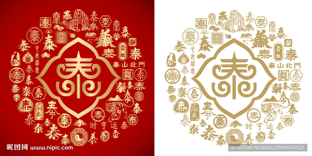 红色泰字标志泰字背景百泰图