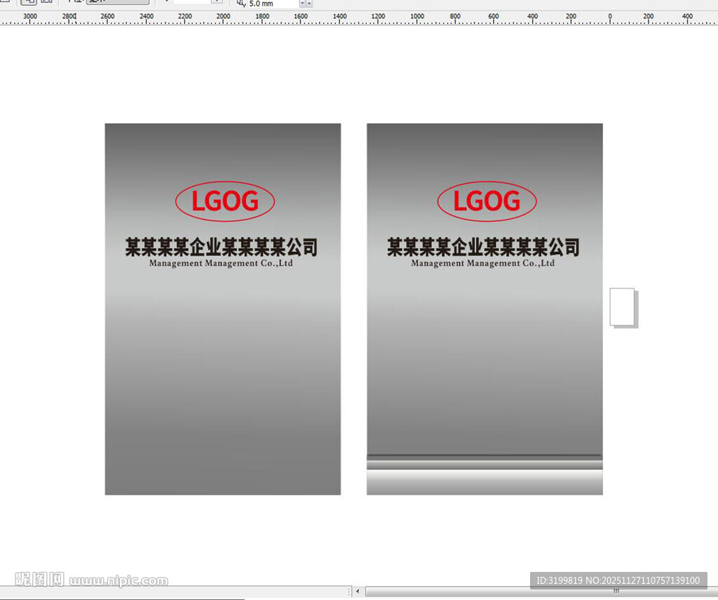 企业钛金形象墙背景
