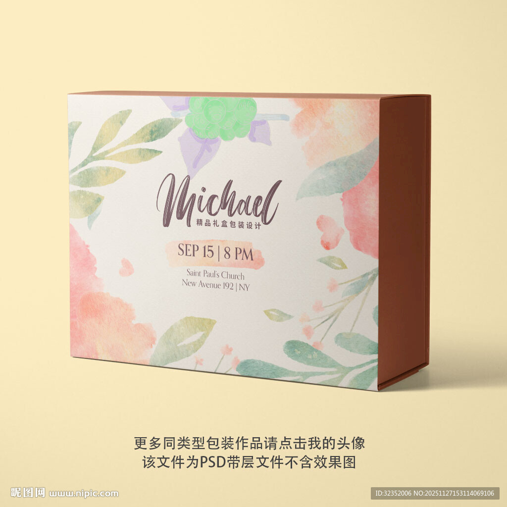 精品包装盒设计平面图图片