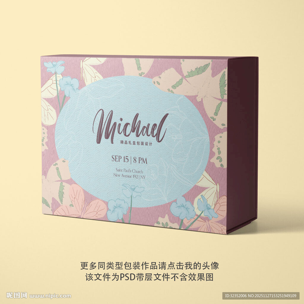 精品包装盒设计平面图图片