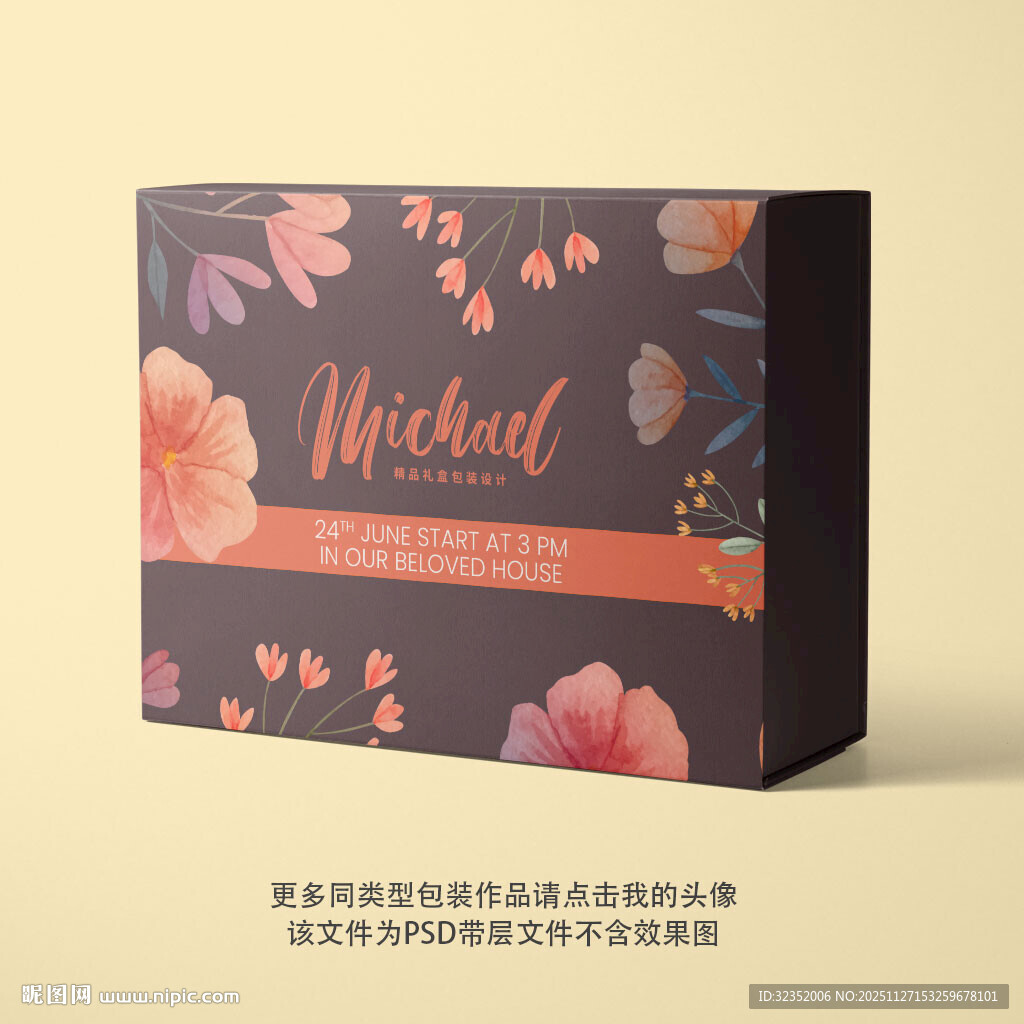 精品包装盒设计平面图图片