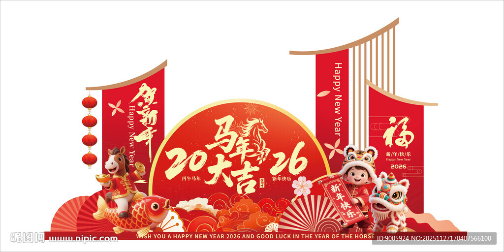 喜庆中式新年装饰摆件