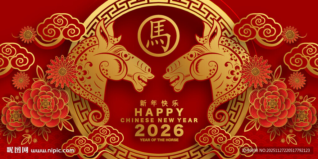 兔年新春喜庆装饰图案