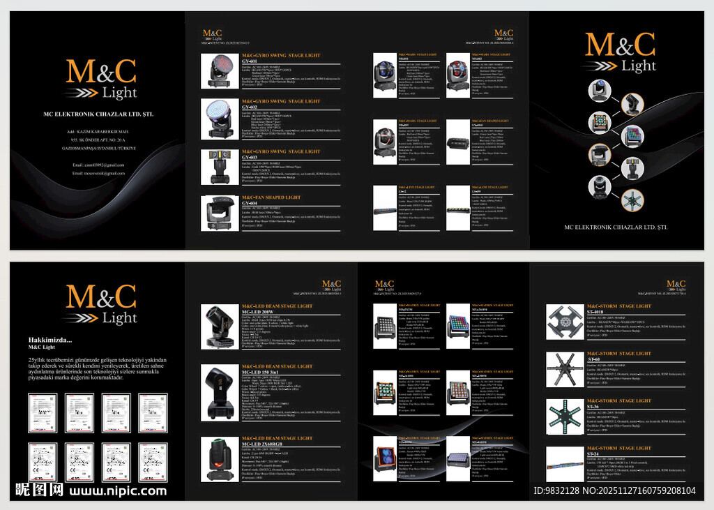 产品参数介绍四折页