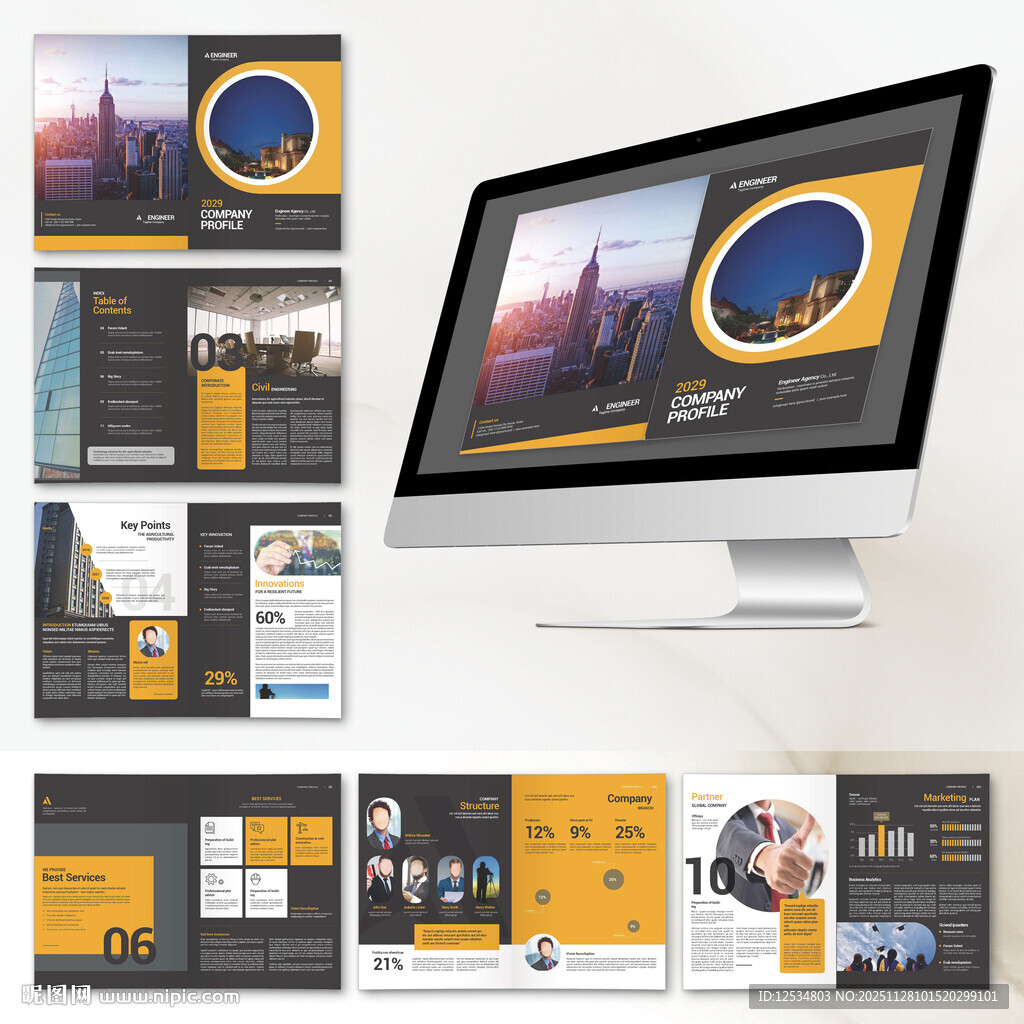 公司画册InDesign模板