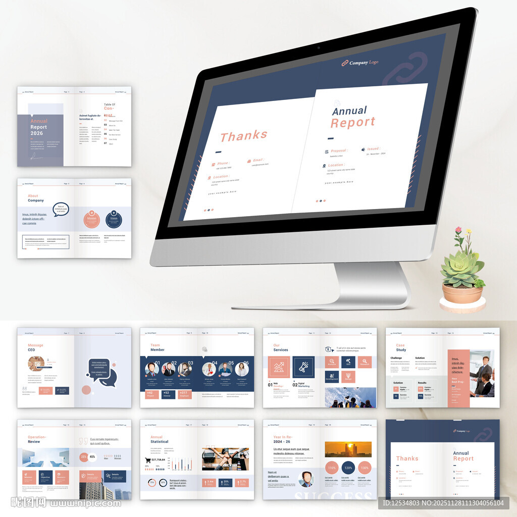 物流画册InDesign模板