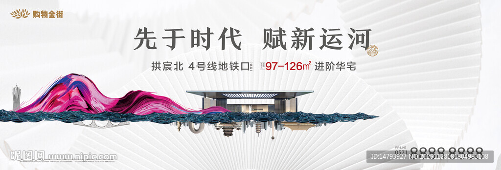 先于时代的航空运输愿景