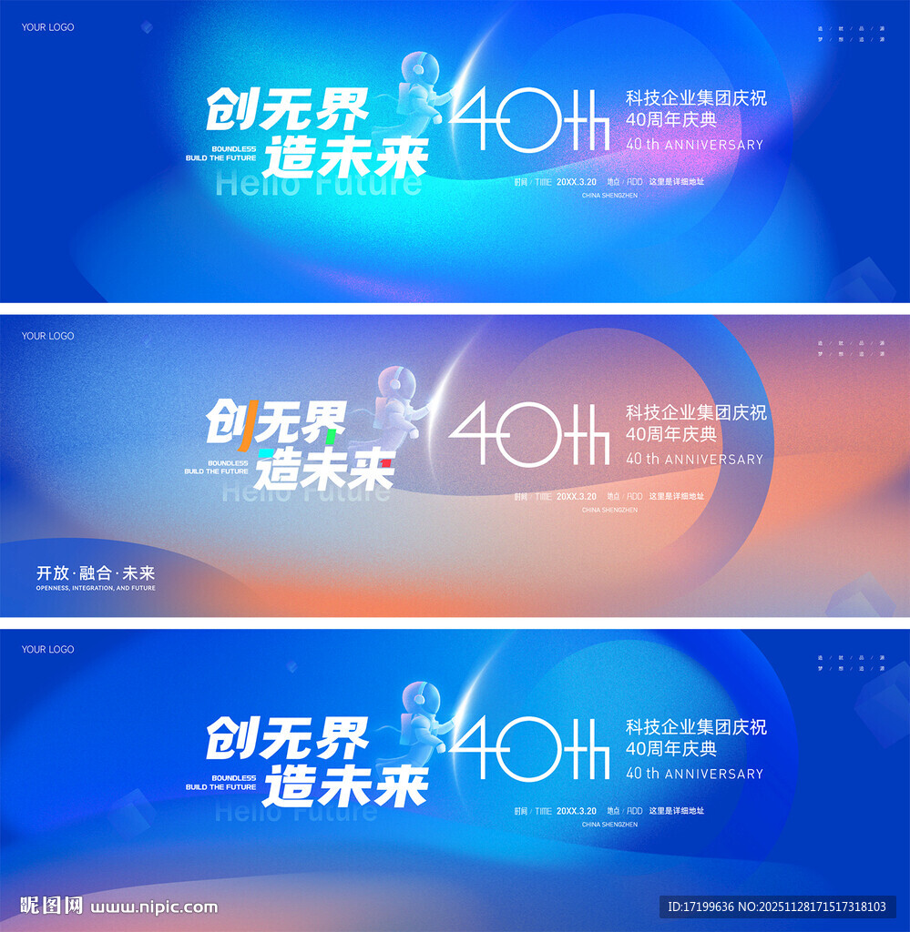 大气简约时尚主海报视觉kV背景