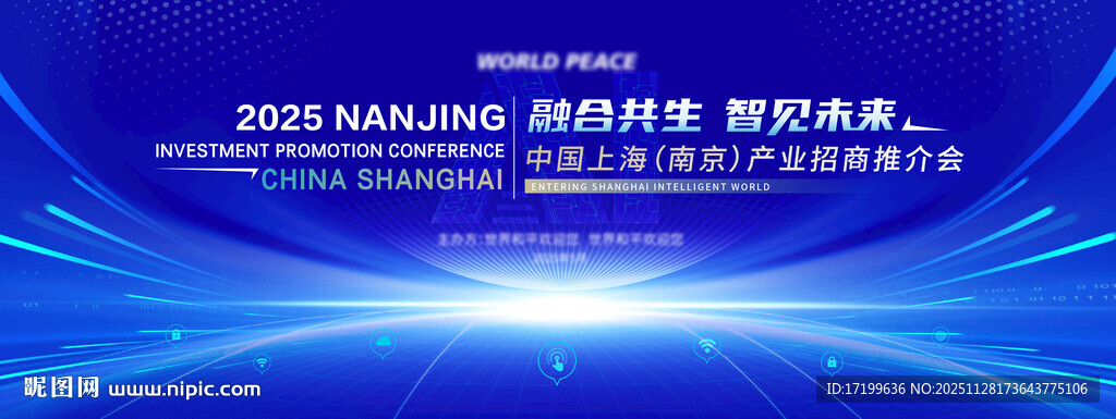 蓝色大气主视觉kv画面海报背景