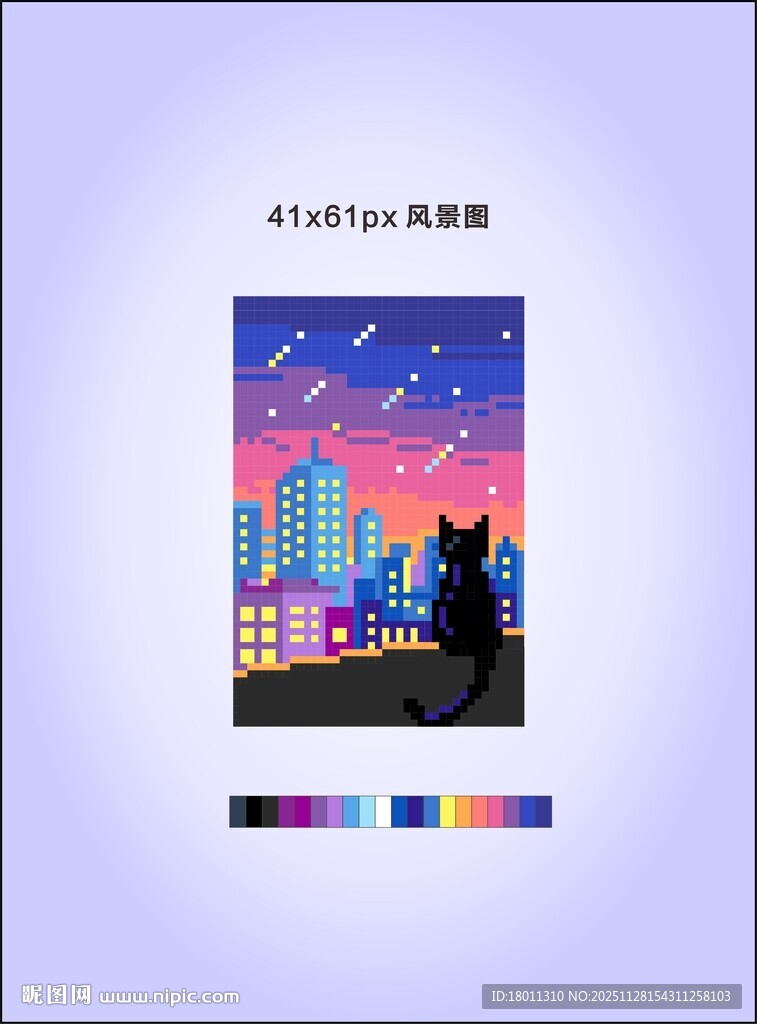 梦幻城市夜景插画作品像素图
