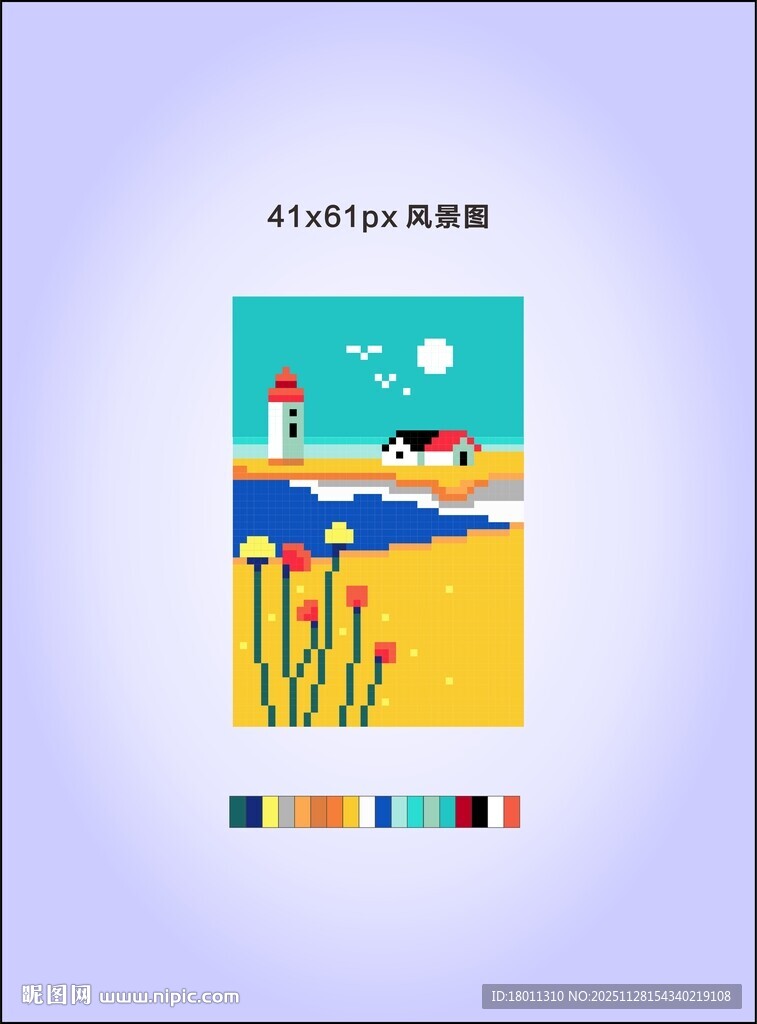 夏日海滩插画设计作品像素