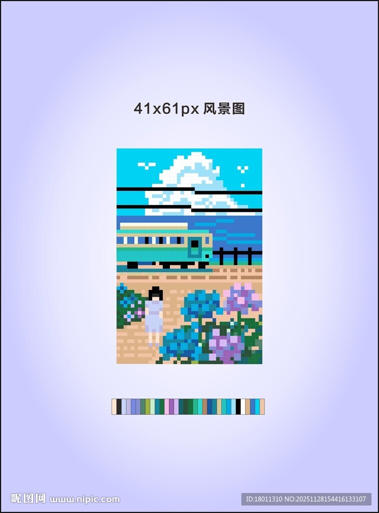 海边度假插画封面设计像素