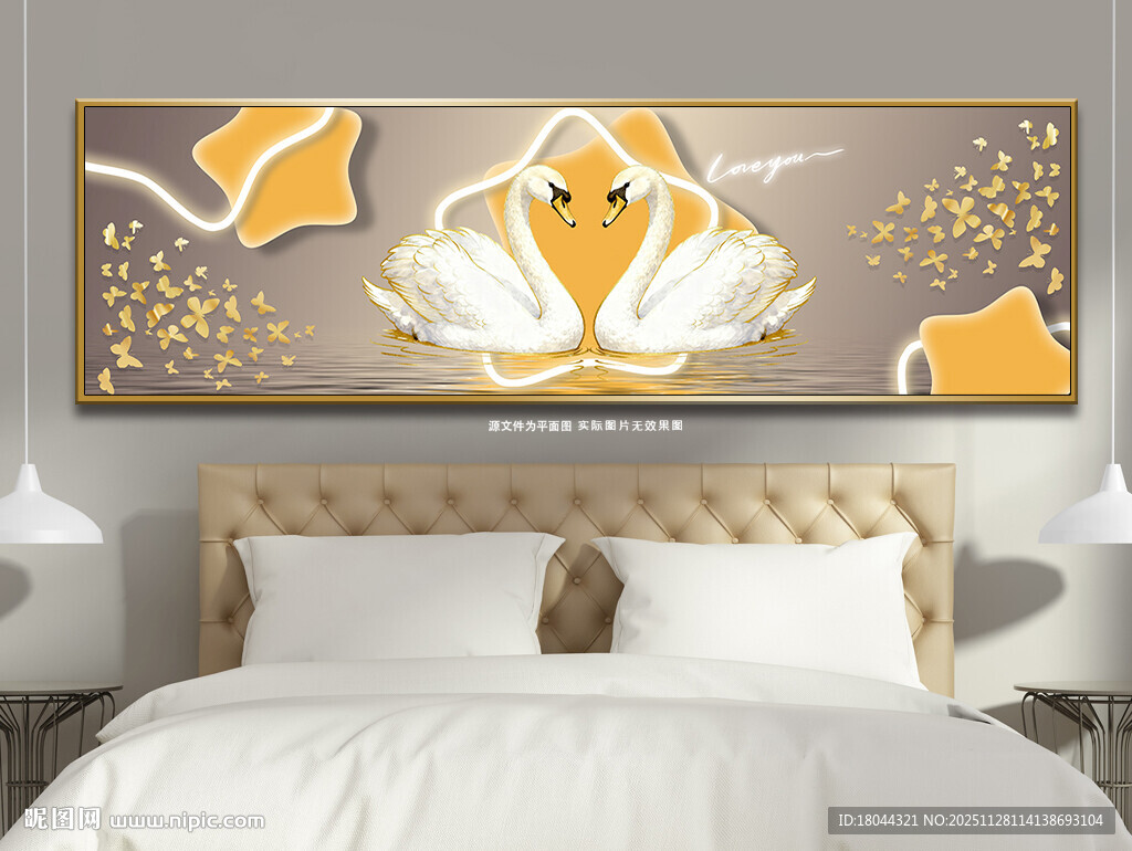 浪漫星星轻奢天鹅湖床头装饰画