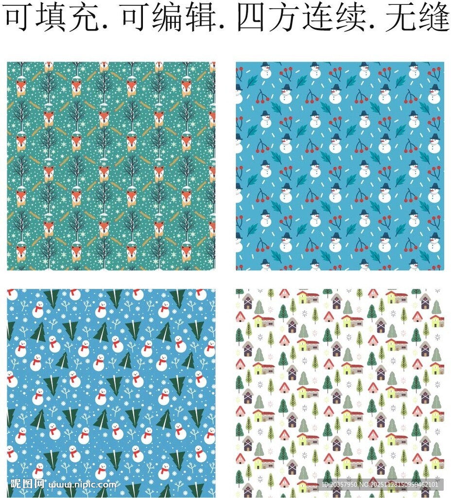 卡通圣诞节图案 2026圣诞快